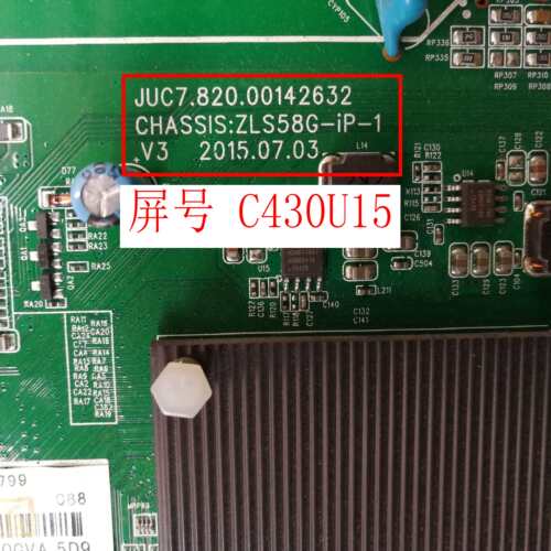原装长虹43A1U 43U3C 43U1主板JUC7.820.00142632屏C430U15-E2-A - 图0