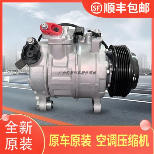 适用于奥迪A3A4LA5A6L A8L Q3Q5 Q7 A7 TTR8空调压缩机冷气泵空调 - 图1
