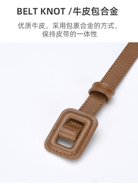 女士休闲牛皮包扣百搭腰带