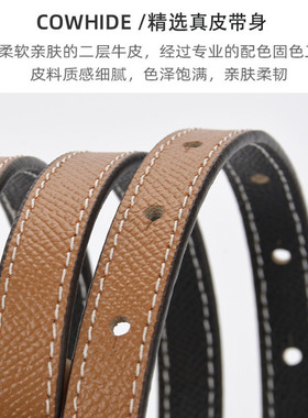 皮带女士时尚牛皮腰带
