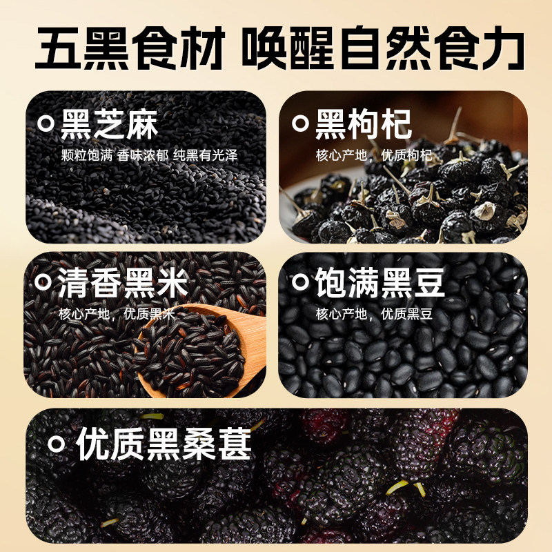 南方黑芝麻桑葚枸杞五黑芝麻丸216g高钙休闲小吃孕妇零食小丸子,淘宝优惠券,粉丝福利购,淘宝优惠卷
