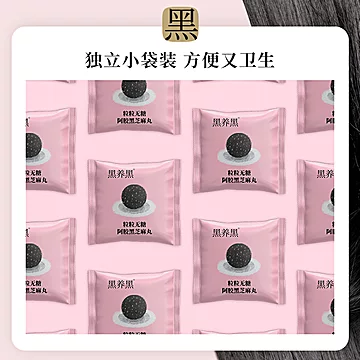 【年货上新】南方黑芝麻原年货礼盒装[24元优惠券]-寻折猪