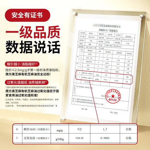 南方黑芝麻油传统小磨工艺浓香凉拌烹饪调沙拉碗料100ml/2瓶 - 图0