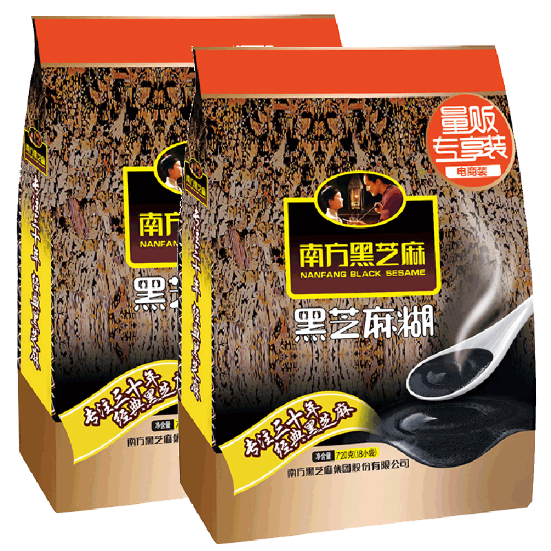 南方经典原味720g*2袋包邮黑芝麻 南方黑芝麻芝麻糊