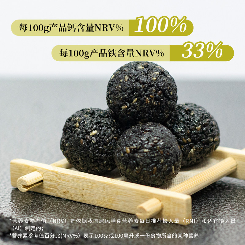 南方黑芝麻五黑芝麻丸无糖阿胶芝麻丸多口味休闲零食3袋囤货装,淘宝优惠券,粉丝福利购,淘宝优惠卷