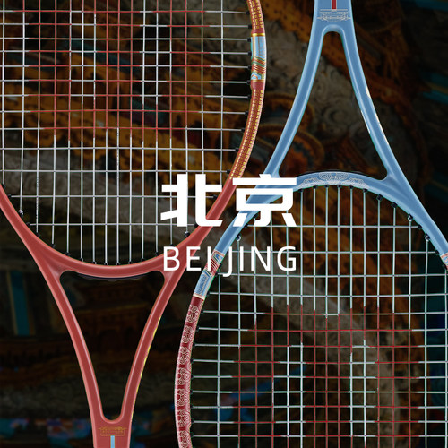 Wilson网球拍全碳素北京限定专业拍男女单人比赛球拍城市PROSTAFF - 图0