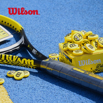 Wilson Wilwin Petty Yellow Man Joint Tennis Racket Bulk Rubber Graffiti Shock Absorber Tennis Shock Absorbers