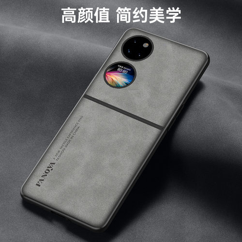 适用华为P50Pocket手机壳折叠屏新款Pocket2保护套高端小羊皮革限量版pockets超薄全包高档男士网红女款外壳 - 图2