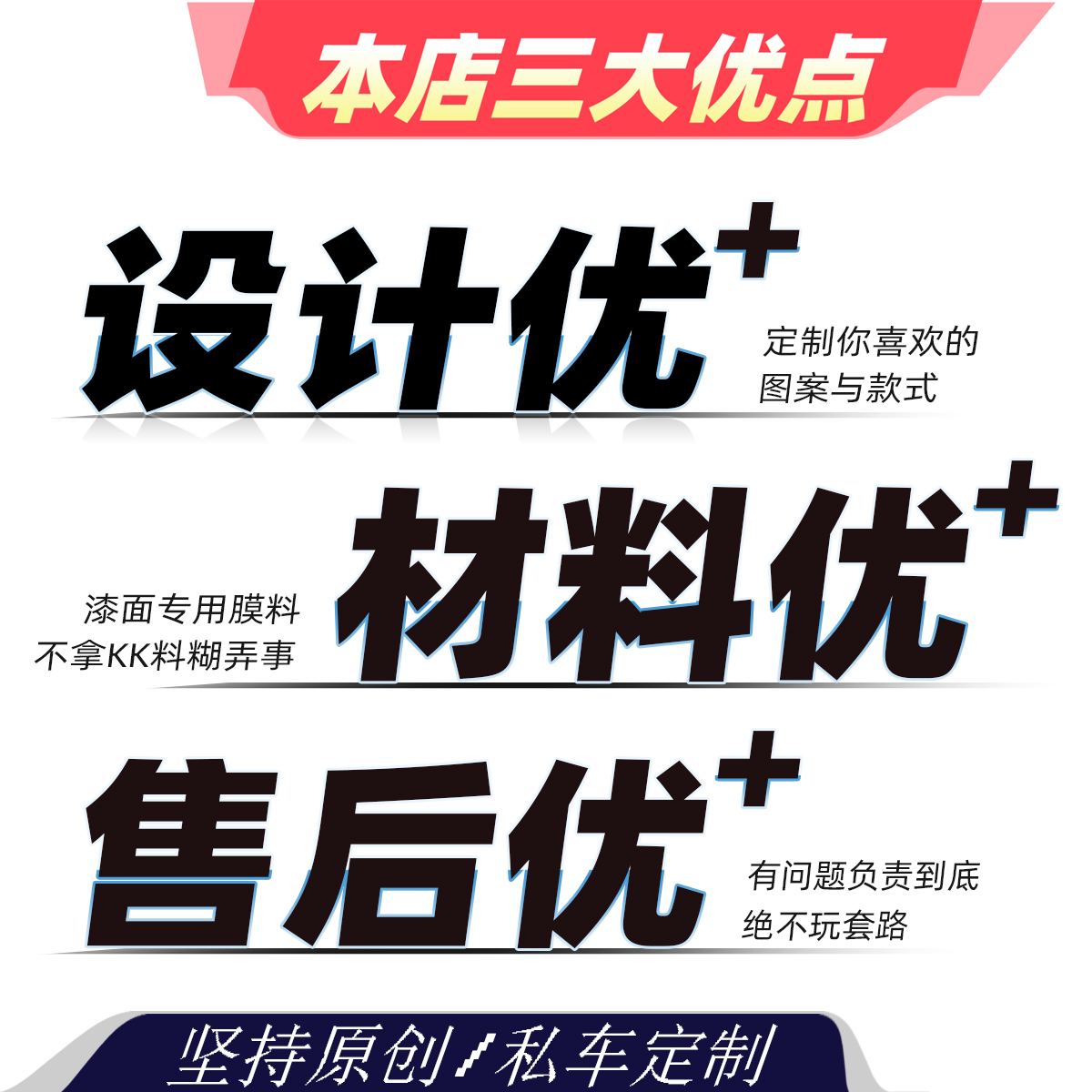 二次元卡通车贴定制腾势D9商务车彩绘涂装拉花改色汪汪队冰雪公主 - 图1