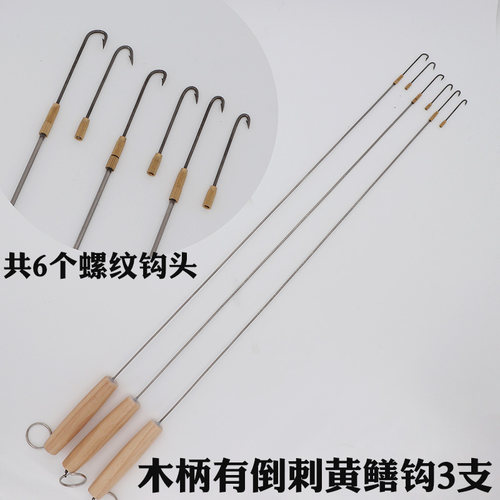 黄鳝钩硬钩黄鳝专用钓具懒人钓高岸引条自动鳝鱼钩硬钓黄鳝手钓工 - 图3