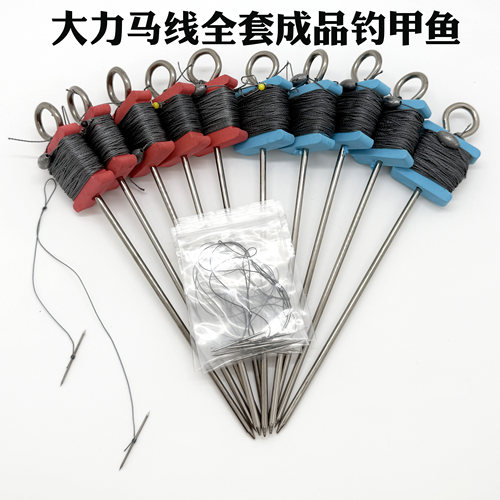 双钩大力马线黑鱼甲鱼钩针排钩甲鱼PE线组套装甲鱼针王八鳗鱼 - 图1