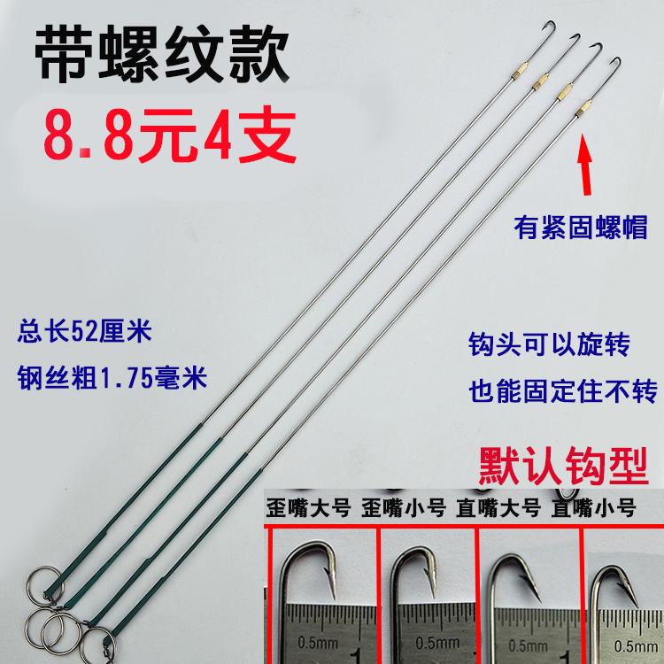 黄鳝钩新款黄鳝钓具可旋转有倒刺高岸引条自动缓冲鳝鱼钩硬钓黄鳝 黄鳝钩新款黄鳝钓具可旋转有倒刺高岸引条自动缓冲鳝鱼钩硬钓黄鳝