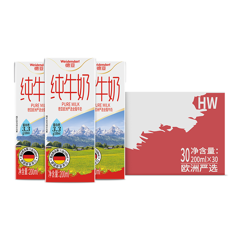 德亚德国原装进口欧洲严选全脂纯牛奶200ml*30盒早餐儿童成人牛奶 - 图3