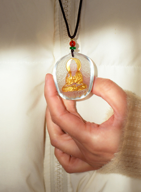 普门庵观世音菩萨琉璃吊坠