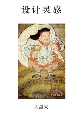 普门庵古法琉璃大黑天吊坠男女本命吊坠佛像财神车挂唐密菩萨佛像