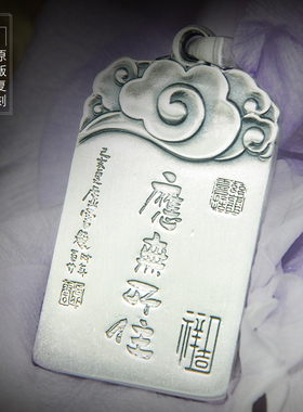 999纯银精致美观吉祥平安