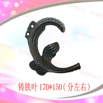 Raw Iron Leaves Trim Pieces Iron Art Accessories Materials Eurostyle Door Railing Window Parts Cast Iron Art Flower Leaf Hot Sell
