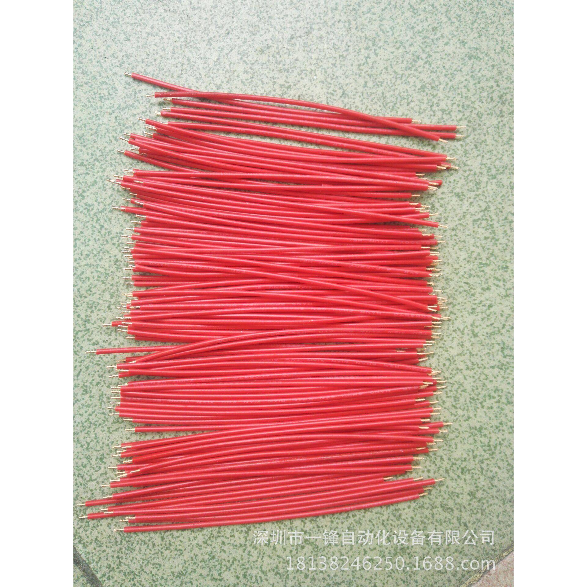 江浙沪带YF-530全动电缆护套线剥皮自机机大平平方16方裁线全自动 - 图0