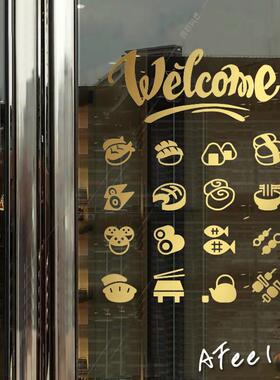 寿司店铺欢迎光临小图标icon店铺墙面橱窗推拉门装饰墙贴纸创意