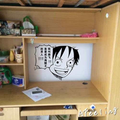 海贼王卡通路飞15亿通缉令卧室房间宿舍寝室装饰墙面墙贴纸 - 图2