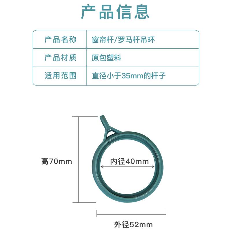 窗帘夹子挂钩老式卡扣钩子扣环罗马杆活扣浴帘圈通用挂环圈圈配件 - 图3