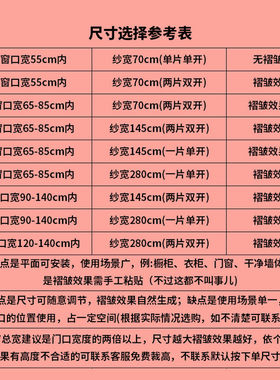 隔断门帘蕾丝法式飘纱法式