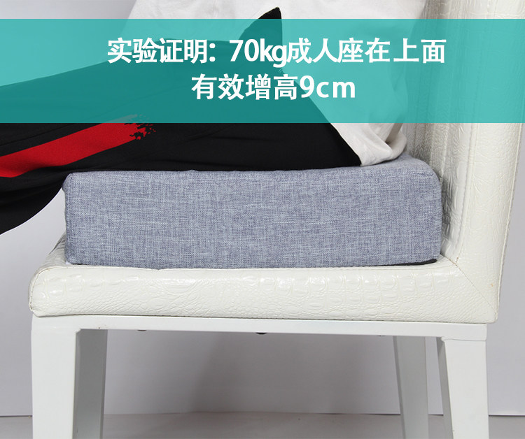 定制儿童学生增高家用加厚坐垫屁股餐椅子座垫办公室四季椅垫定做,淘宝优惠券,粉丝福利购,淘宝优惠卷