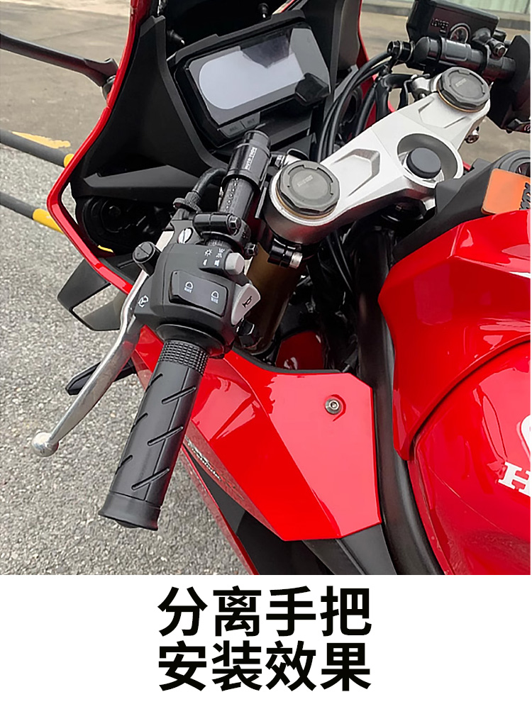 MOTOTRON改装HONDA CBR650R升高脚踏油箱盖离合手把牛角护盖防摔-图1