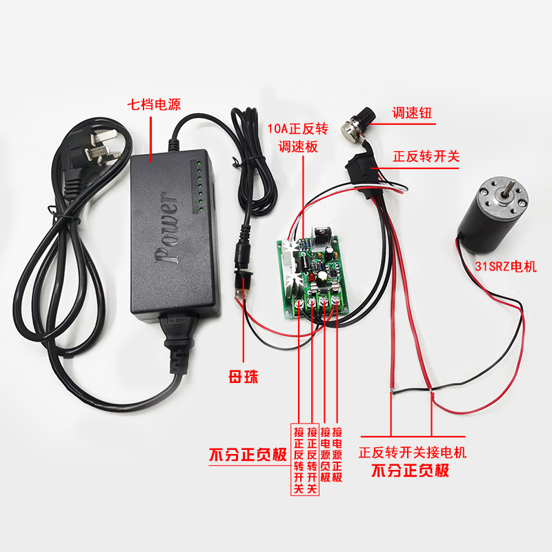 10W永磁直流电机24V高速马达12V调速电机微型小马达静间电动机 - 图2