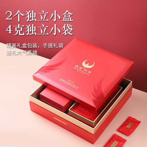 专柜款/鹏翔汉家红茶 陕西西乡特产汉中工夫红茶叶一级200g礼盒装 - 图2