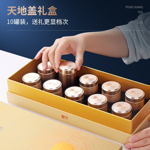 2026新茶现货鹏翔汉中午子仙毫明前头采绿茶手选茶芽特级120g礼盒 - 图3