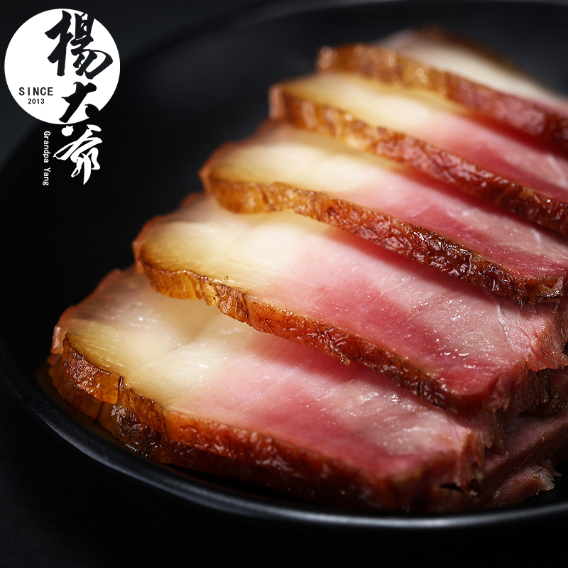 杨大爷后腿腊肉500gX2袋四川特产柴火腊肉农家自制烟熏腊味咸肉y