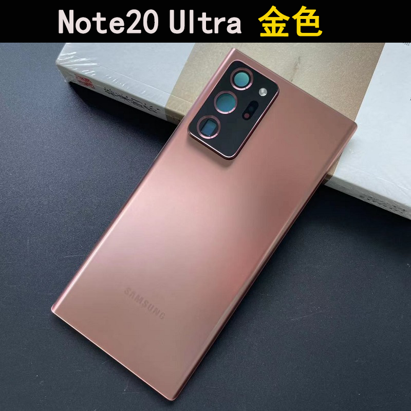 适用三星Note20 ultra原装玻璃后盖note20u 后屏N20U原厂手机后壳 - 图1