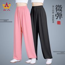 2023 New Ladies Tai Chi Pants Light Cage Pants Taijiquan Style Cotton Numb Taiji Clothes Autumn Winter Mens Sports Pants