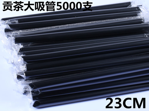 PLA可降解环保单独纸包装黑色一次性商用透明珍珠奶茶加粗大吸管 - 图0