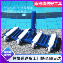 Swimming pool suction pool head 14 inch with hairbrush suction head swimming pool suction pool head suction sump suction machine equipment