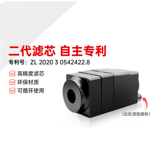 莱盛五代碳粉吸尘器配件 二代电机 便携吸尘器滤芯 硒鼓加粉打印机粉盒清洁工具原装替换件 长软管 吸嘴 毛刷 - 图0