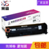 Lai Sheng ce410A hộp mực cho máy in HP Pro300 400 trống MFP M375nw M451nw M451dn Hộp mực máy in laser HP 411a 412a 413a - Hộp mực Hộp mực