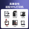 3D printer pla filaments imported degradable high toughness