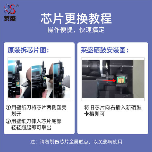 莱盛W2220A彩色粉盒适用惠普Pro3203 3288打印机易加粉黑硒鼓MFP3303 3388含芯片2221/2222/2223A大容量彩鼓 - 图1