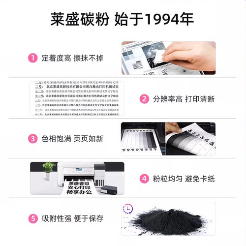 莱盛021STC粉仓适用夏普AR-3020D 3818 3821 4818s 4020d数码粉盒厂家直营 - 图1