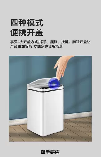 Индукционное мусорное ведро, большая автоматическая умная крышка для домашнего использования для гостиной с зарядкой