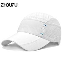 Fishing Summer Sun Visor Men Sunscreen Cap Breathable Mesh Speed Dry Baseball Cap Outdoor Climbing Out of 0110c