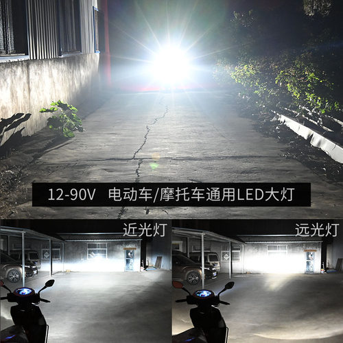 电动车灯踏板摩托车超亮led内置强光改装前大灯泡电瓶车远近光灯 - 图2
