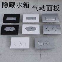 Concealed Squatting Pan Water Tank Accessories Water Intake Valve Squat Pit Concealed Water Tank Accessories Drain Valve Press Universal Parts