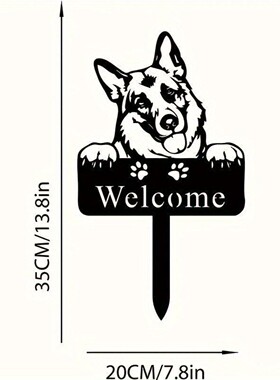 户外花园草坪庭院铁艺德国牧羊犬留念地插牌 跨境铁艺标志狗墓地