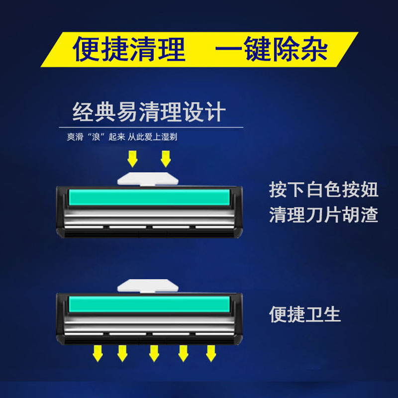 通用双层刀片手动剃须刀男士刮胡刀手刮胡子刀不锈钢2层刀片刮脸