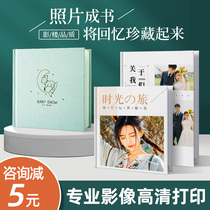 Photo album This commemorative album photo book custom handmade diy making write really printed into a wash made into a couple graduation