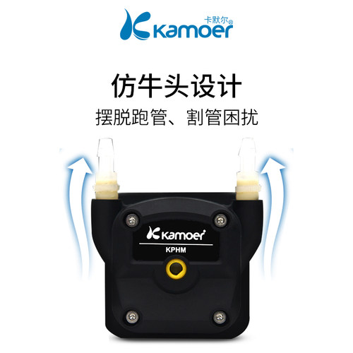卡默尔蠕动泵12v微型泵水泵小型抽液泵抽水泵KPHM400大流量自吸泵 - 图0