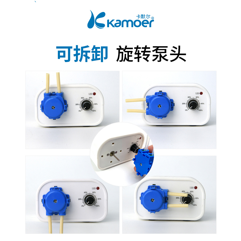 kamoer蠕动泵12v水泵小型可调节分流器抽水机滴加泵分样器灌流泵-图2